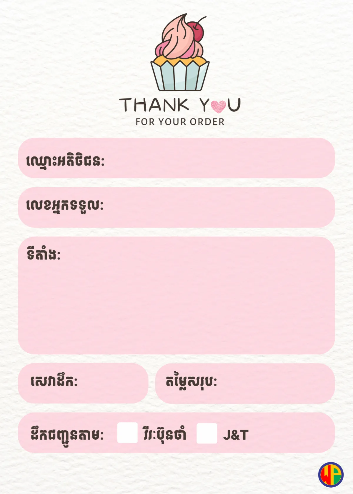 Wat Phnom Printing House